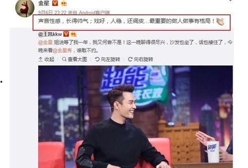 娱乐圈吃瓜元素表肖站