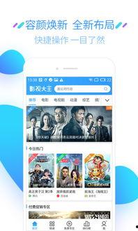 娱乐吃瓜的配音软件下载