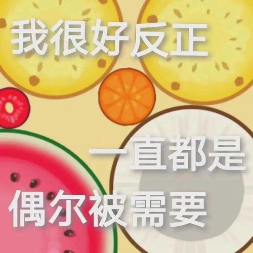 娱乐吃瓜酱小名