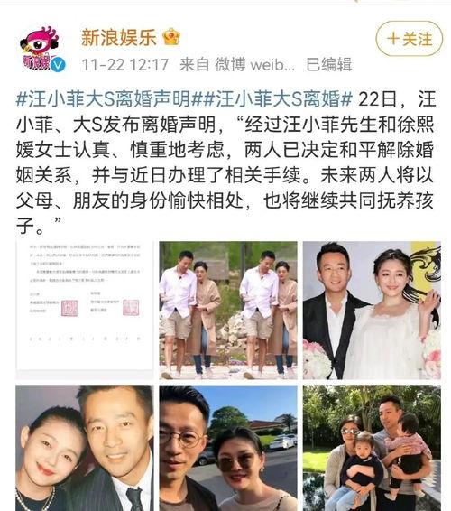 今日吃瓜一图看懂娱乐圈